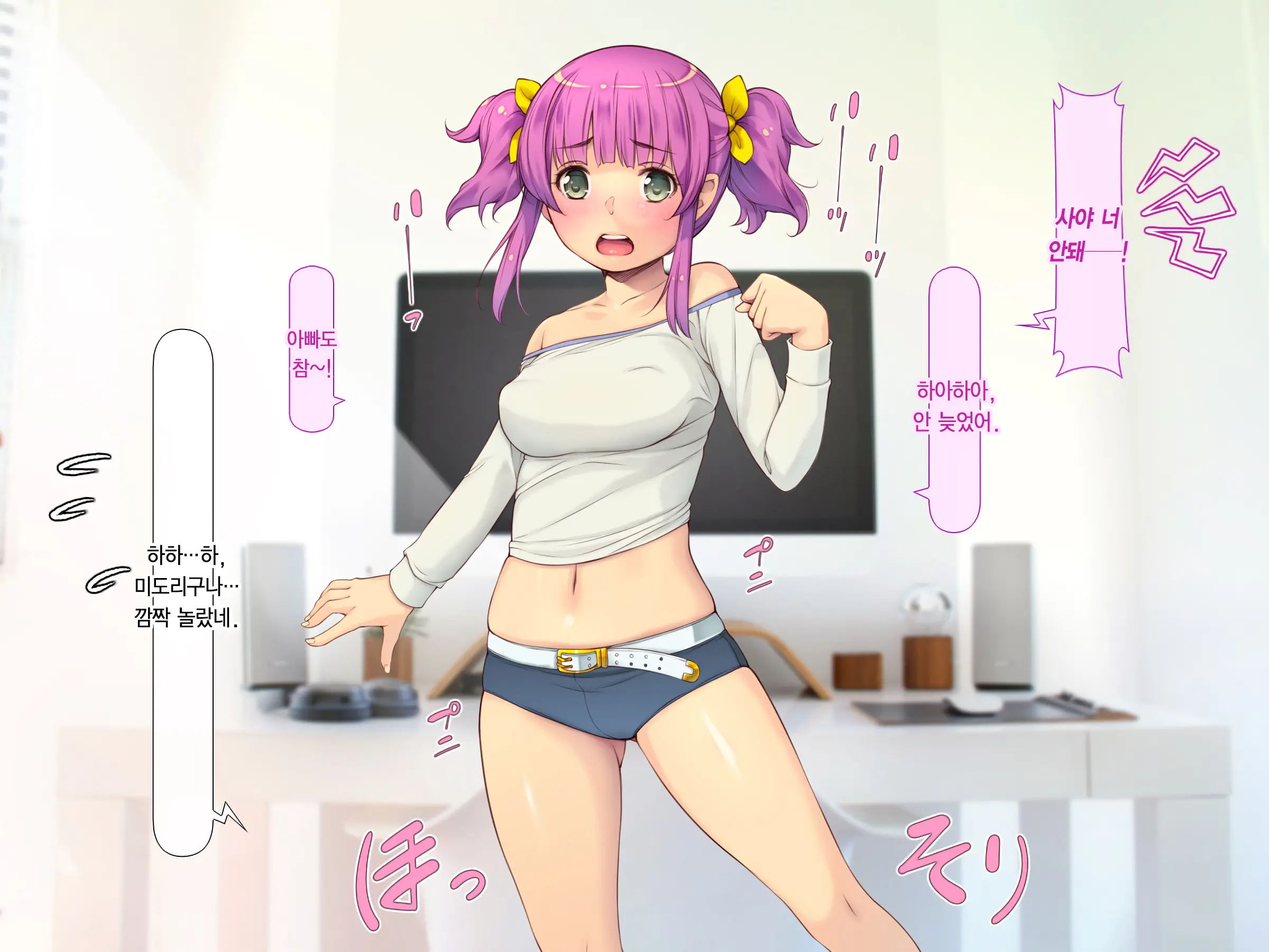 Pokopoko Haramase Kazoku Harem ~Haha Ane Imouto Musume-Tachi To Pakopako Seikatsu~ | 순풍순풍 임신하는 가족 하렘 ~엄마 누나 여동생 딸과 함께 떡치는 생활~